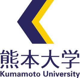 熊本大学